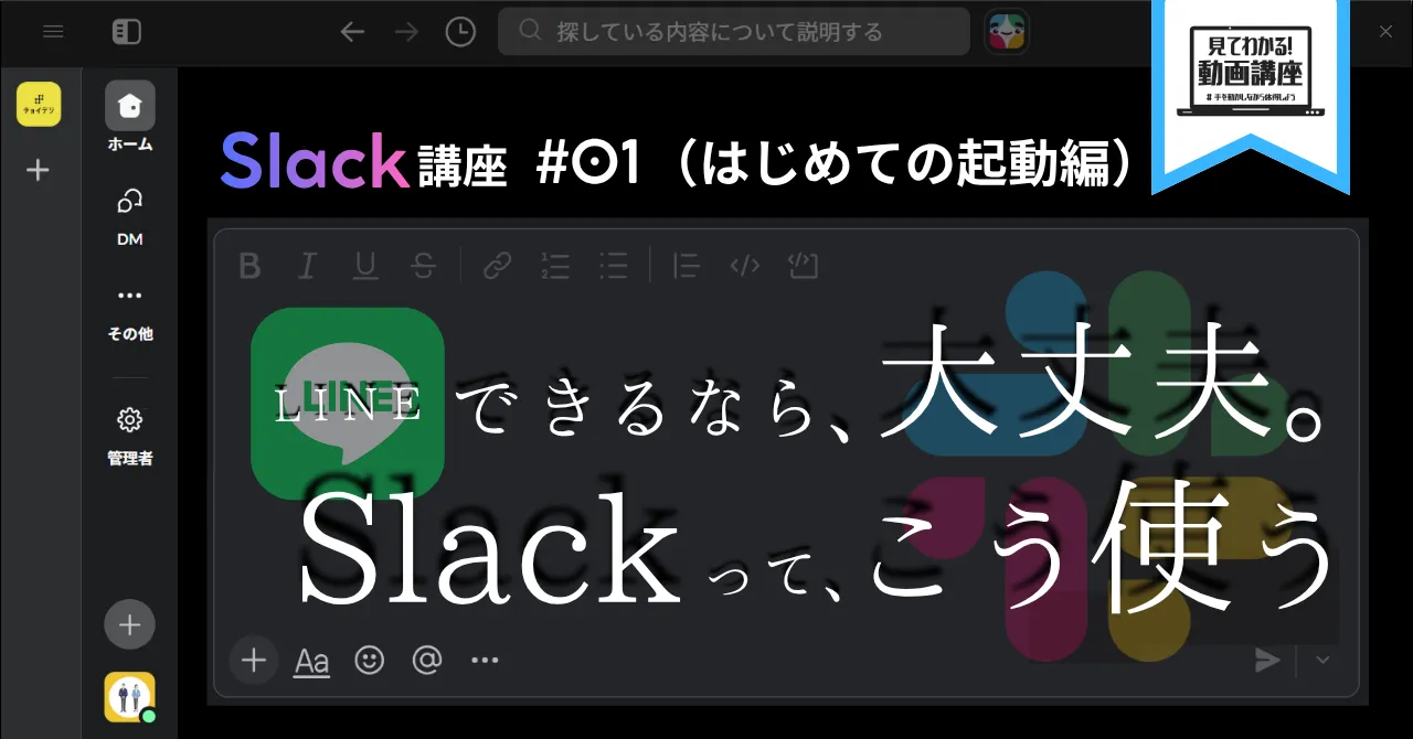 乗り換え判断フレーム
